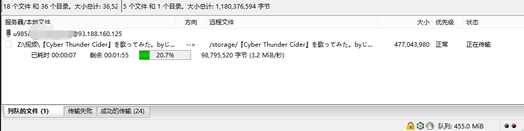 2017-02-07-Hostinger-Free-Hosting-10
