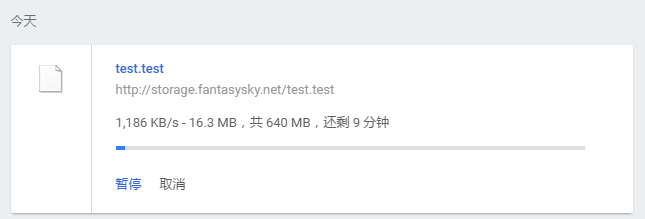 2017-02-07-Hostinger-Free-Hosting-12