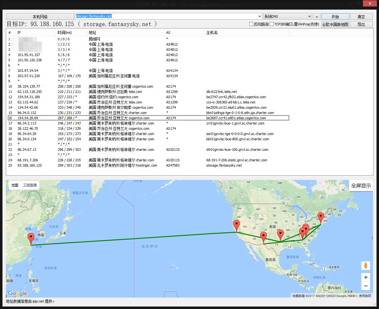 2017-02-07-Hostinger-Free-Hosting-13