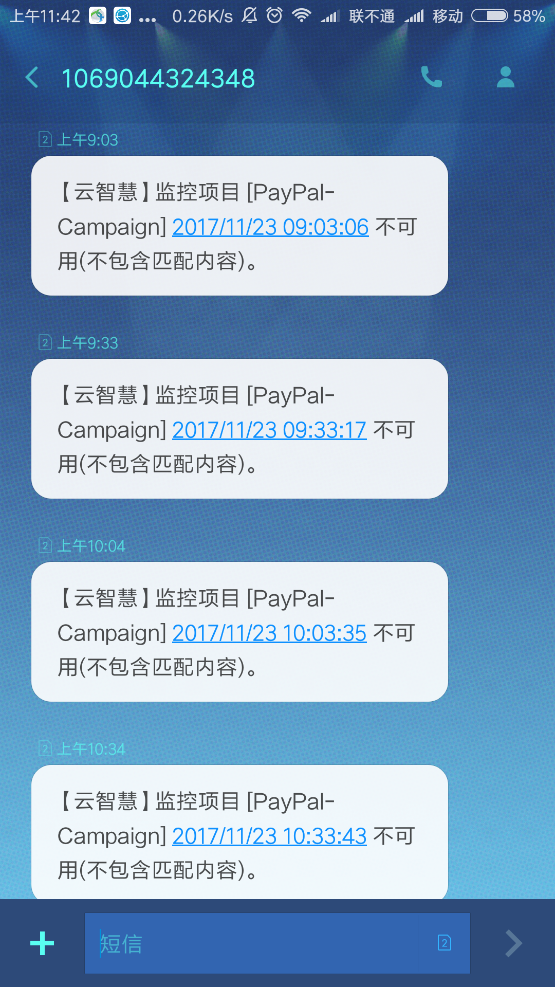 2017-11-23-JianKongBao-Monitor-PayPal-Special-Offer-01