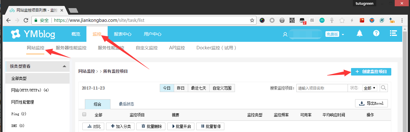2017-11-23-JianKongBao-Monitor-PayPal-Special-Offer-02