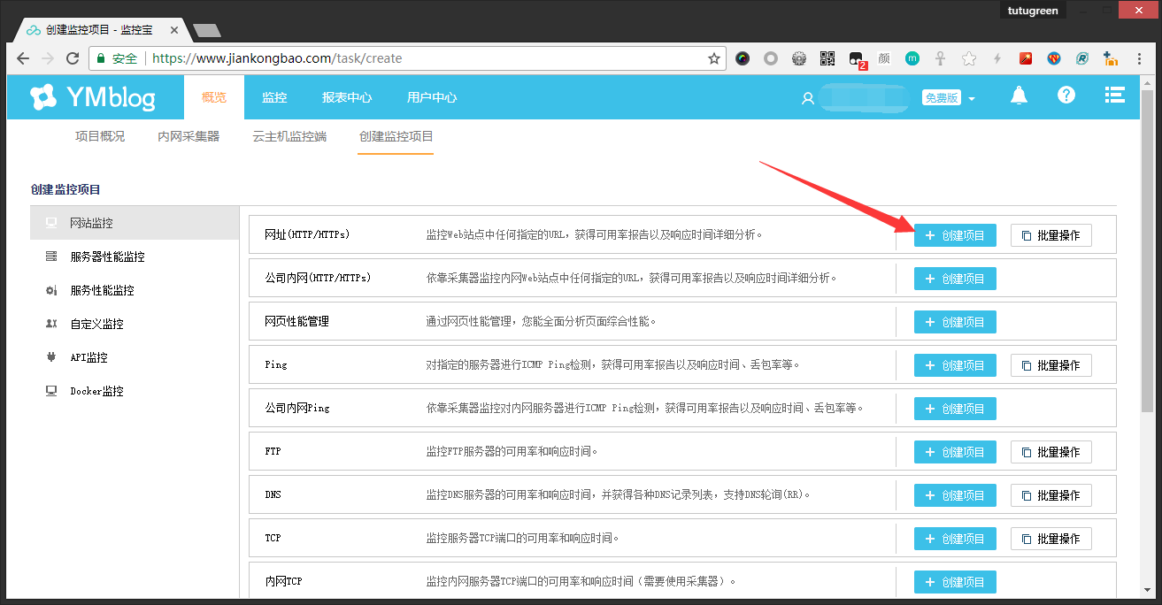 2017-11-23-JianKongBao-Monitor-PayPal-Special-Offer-03
