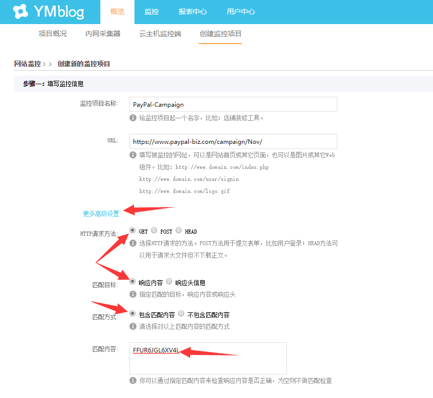 2017-11-23-JianKongBao-Monitor-PayPal-Special-Offer-05