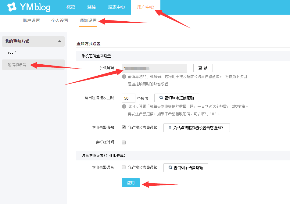 2017-11-23-JianKongBao-Monitor-PayPal-Special-Offer-10