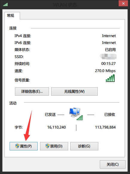 2017-11-28-EDU-IPv6-DNS-Modify-Guide-03