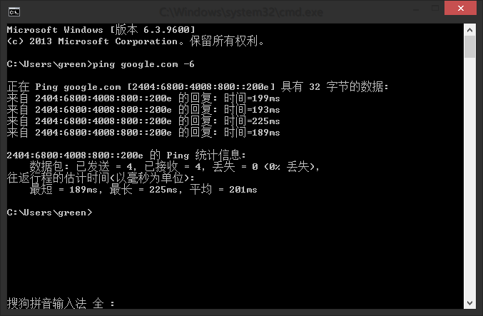 2017-11-28-EDU-IPv6-DNS-Modify-Guide-11