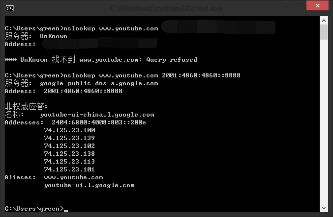 2017-11-28-EDU-IPv6-DNS-Modify-Guide-18