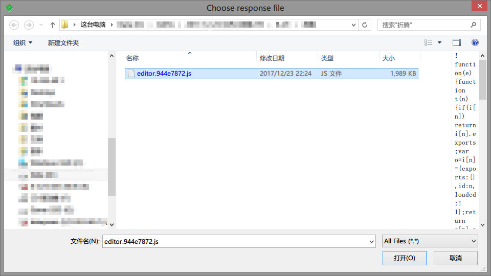 2017-12-23-MAKA.im-Music-Upload-Filesize-Limit-Modify-11