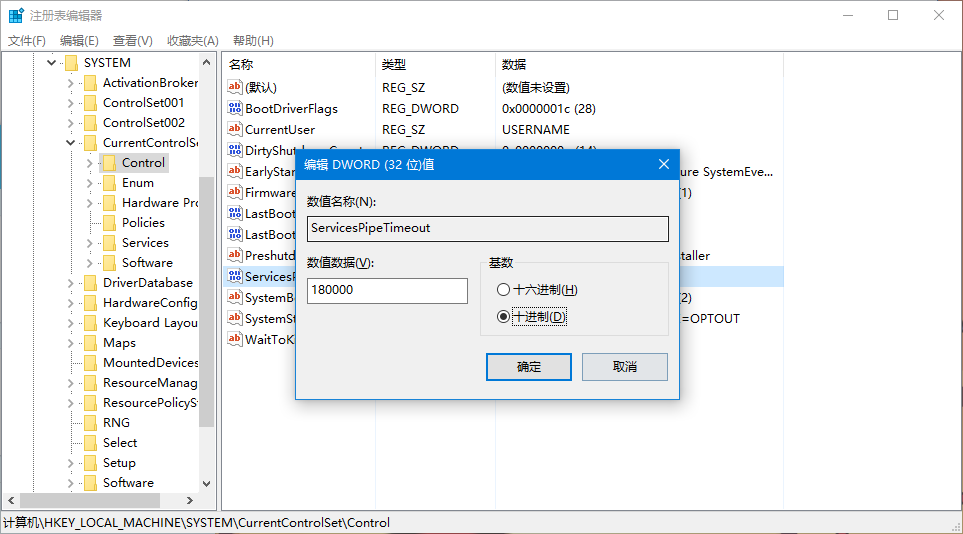 2018-08-21-Windows-MySQL-Service-Does-Not-Start-Automatically-Troubleshooting