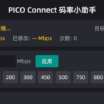 小助手程序截图